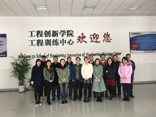 2016.12.28 产学研研讨会.jpg 辰竹受邀出席上海应用技术大学工程创新学院产学研教育工作研讨会